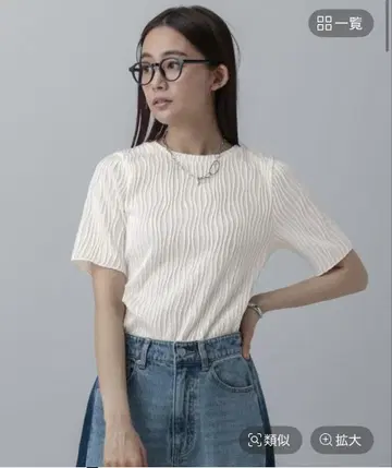 글로벌 워크 MATINEELINE 나미나미 스트라이프 풀오버 반팔 L