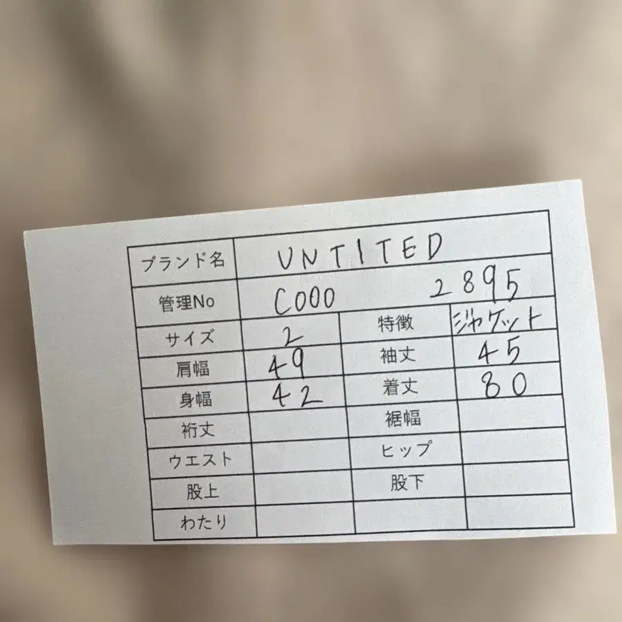 9번째 상품 이미지