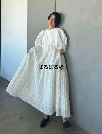 클레인 폭탄 원피스