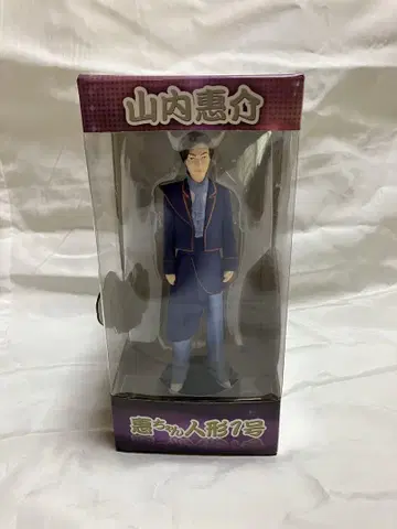 야마우치 케이스케 피규어 메구치 인형 1호 빅터 엔터테인먼트