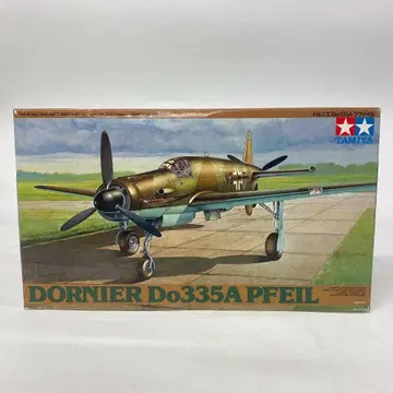타미야 도르니에 Do335A 파일 1/48 프라모델
