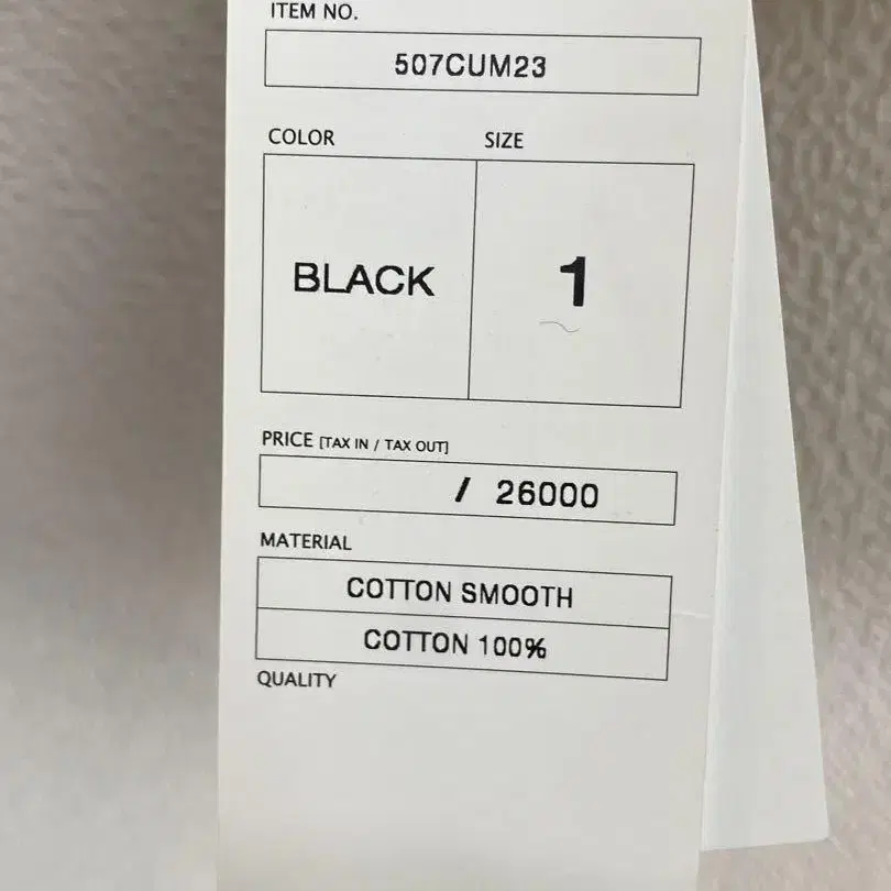 5번째 상품 이미지