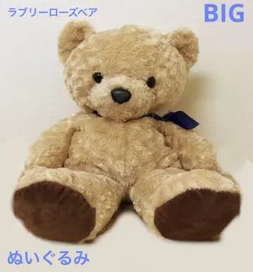 러블리 로즈 베어 큰 봉제 인형 곰 파란 리본 브라운 BIG