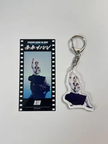 새로운 학교의 리더들 청춘 멧돼지 RIN 아크릴 키링 & 클리어 책갈피
