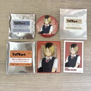 코즈메 켄마 도부 동물공원 하이큐 콜라보