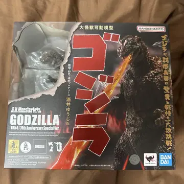 S.H.MonsterArts 고질라 (1954) 70주년