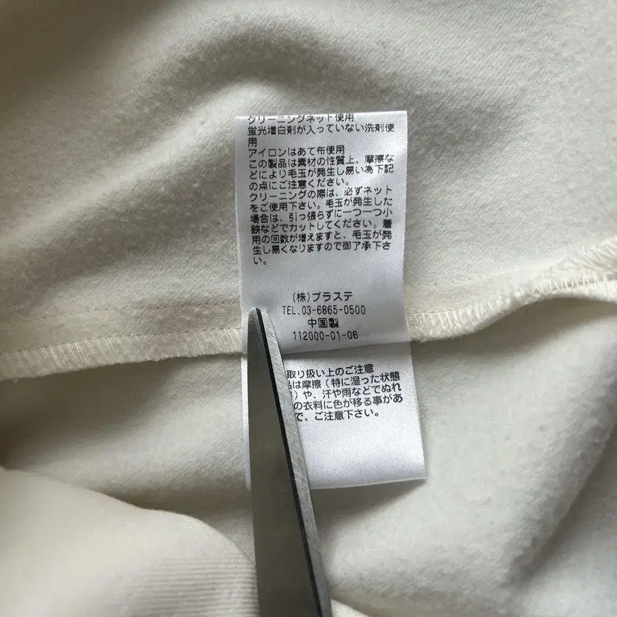 12번째 상품 이미지