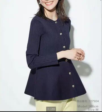 PLST 홀 의류 페플럼 가디건 M 사이즈
