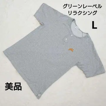 새상품급 그린 라벨 릴랙싱 라이트 그레이 맨투맨 티셔츠 L