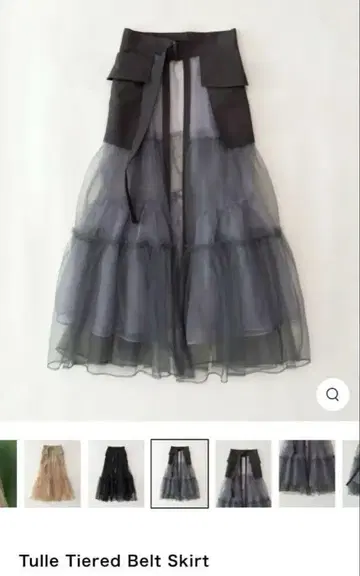Maison special 튤 벨트 스커트 tulle tiered