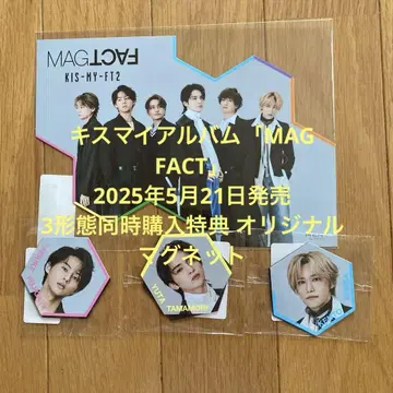 KIS-MY-FT2 앨범 MAG FACT 혜택 마그넷 세트