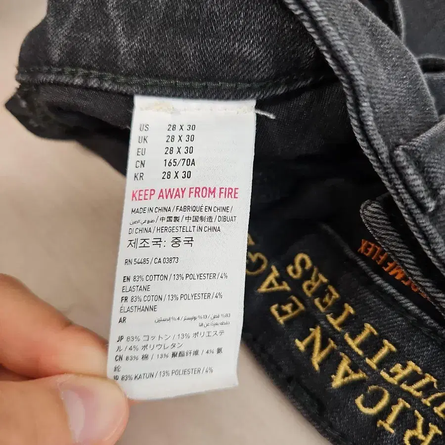 5번째 상품 이미지