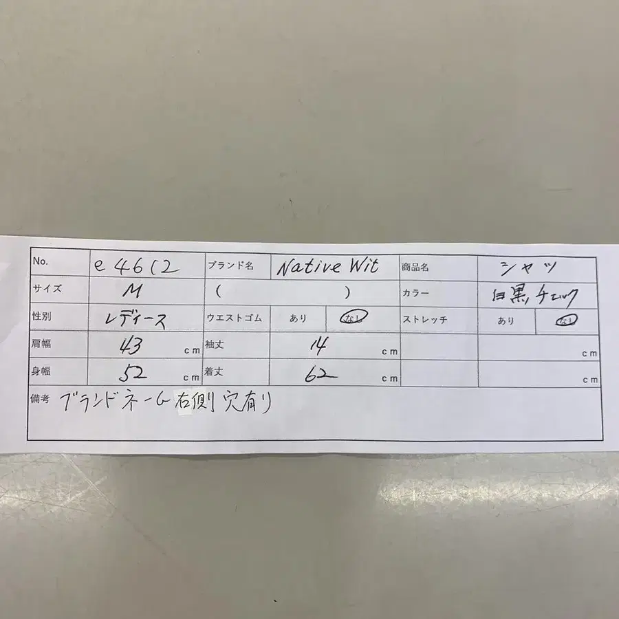 10번째 상품 이미지