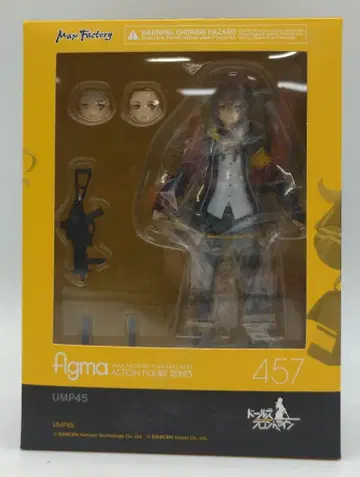 MAXFACTORY figma 인형 프론트 라인 UMP45 457