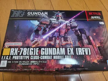 HG 건담 EX