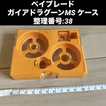 베이블레이드 가이아 드라군 MS 케이스 정리 번호:38