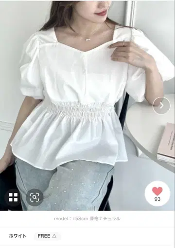 루엠 볼륨 슬리브 페플럼 반팔 블라우스