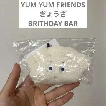 BIRTHDAY BAR YUM YUM FRIENDS 마스코트 참 교자