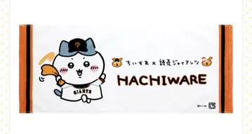 치이카와 자이언츠 페이스 타월