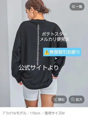 hereiam 히어아이엠 베이플로우 긴팔 티셔츠 블랙