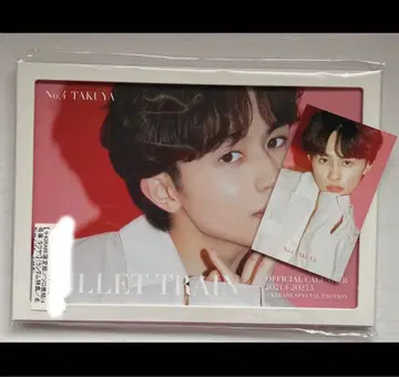 초특급 타쿠야 달력 키라리