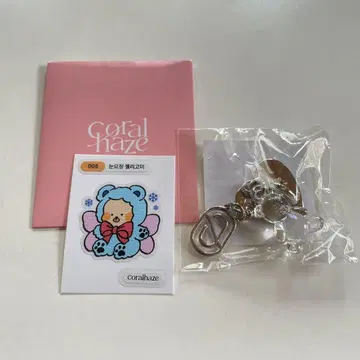 coralhaze 코랄 헤이즈 봄규 혜택