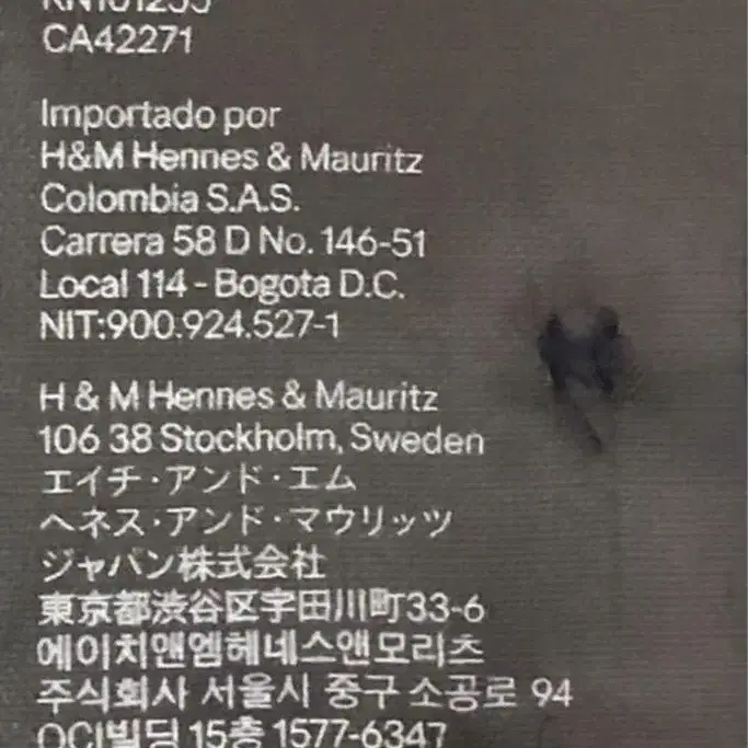 12번째 상품 이미지