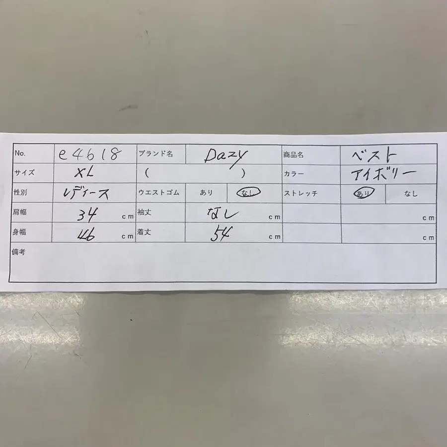 4번째 상품 이미지