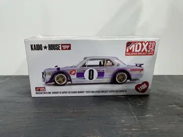 Kaido House 1/64 닛산 SKYLINE 2000GT-R MDX