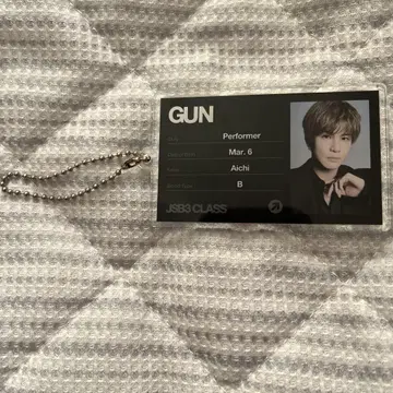 JSB3CLASS 이와타 타카노리 GUN 키링