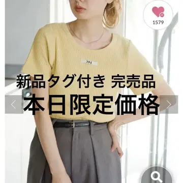 택 포함 새상품 완전 완판템 카스타네 니트 리브 티셔츠