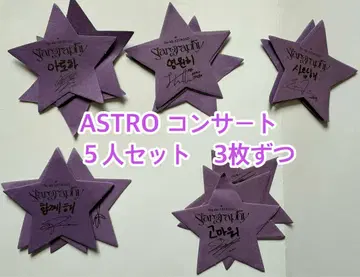 ASTRO 콘서트 낙하물 사인