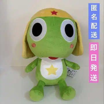 개구리 중사 케로로 봉제 인형