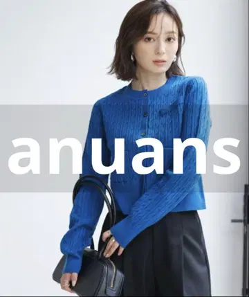 거의 미사용 anuans 니트 가디건 FREE 터콰이즈 블루
