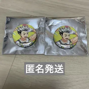 하이큐 팬 파크 하이도리 캔뱃지 보쿠토 코타로