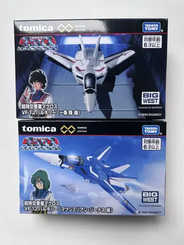 토미카 프리미엄 마크로스 VF-1 발키리 VF-1J 발키리