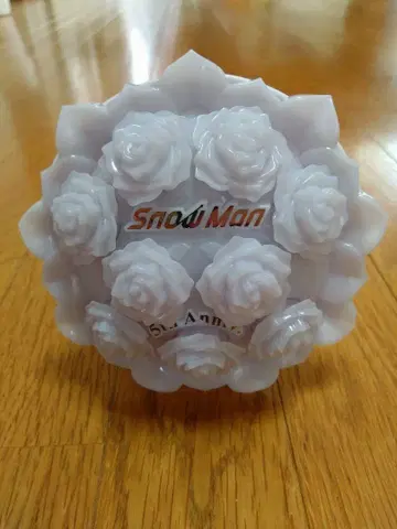 Snow Man 5주년 기념 응원봉