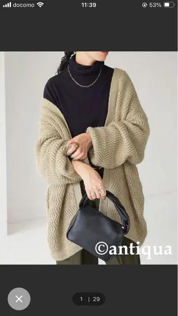 antiqua 거친 니트 가디건 미사용 택 포함