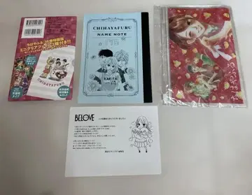 치하야후루 특전 3개 세트