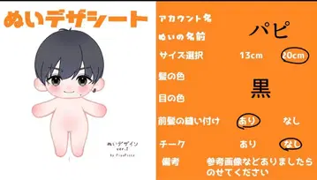 오더 시트