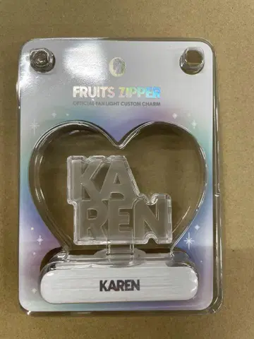 fruits zipper 응원봉 커스텀 부품 마츠모토 카렌
