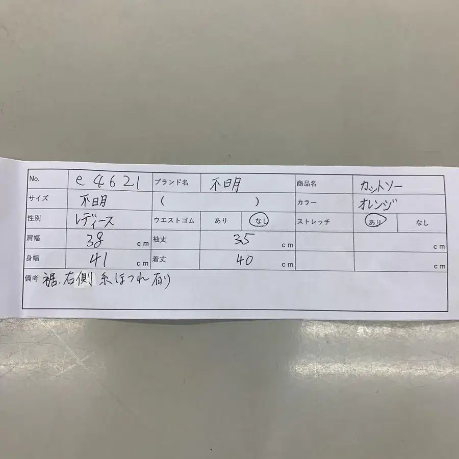 10번째 상품 이미지