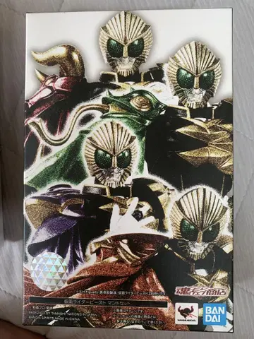 S.H.Figuarts 진골 조각 제법 가면라이더 비스트 망토 세트