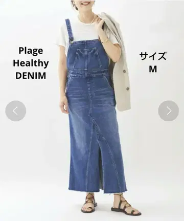 Healthy denim SP DENIM 살로펫 스커트 M 사이즈
