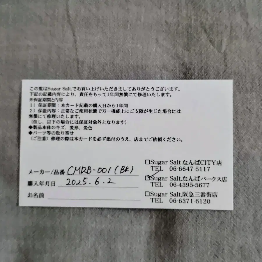 7번째 상품 이미지