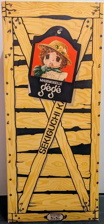 세키구치 마도모아젤 제제 약 45cm