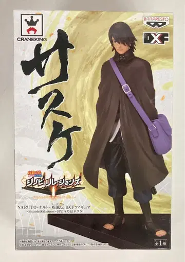 반프레스토 DXF 피규어 Shinobi Relations SP2 사스케