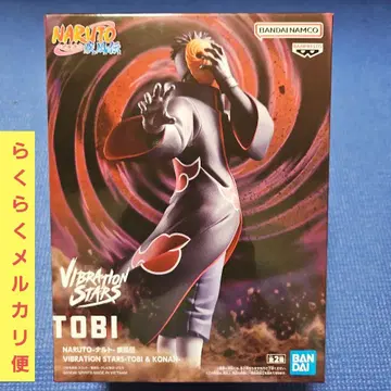 나루토 질풍전 VIBRATION STARS-TOBI