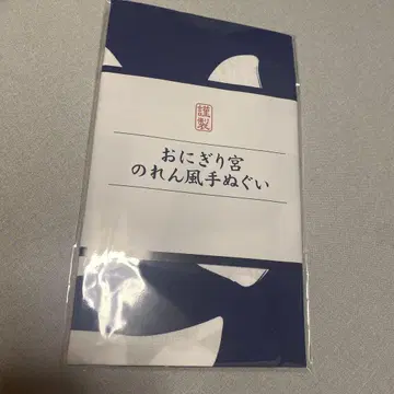 오니기리 미야 노렌풍 손수건 1개