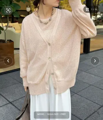 페이퍼 얀 앞뒤 2way 가디건